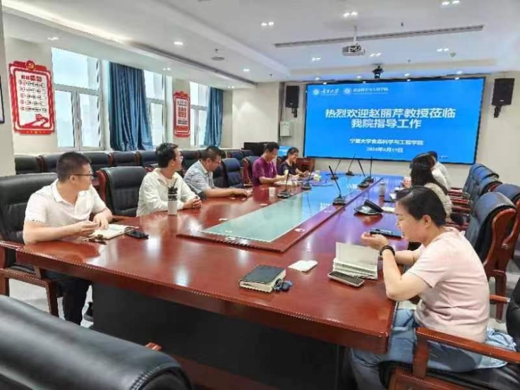 食品学院特邀内蒙古农业大学赵丽芹教授为青年教师成长发展开展讲座交流