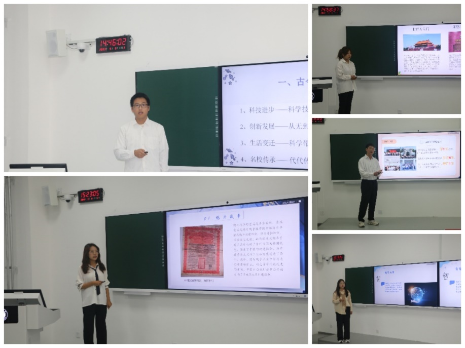 生物科学基础拔尖班、工•商协同双学位卓越工程师班暑期研学总结交流暨表彰大会顺利召开